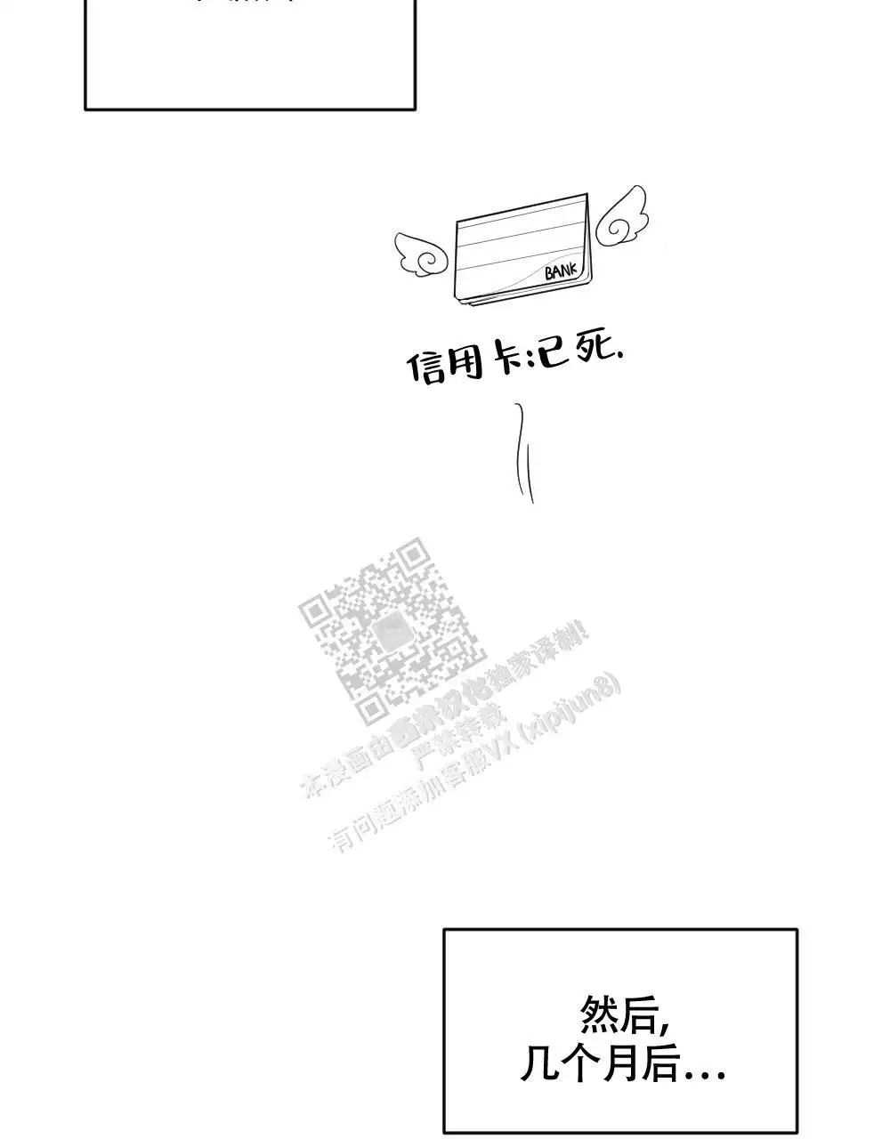 第158话47