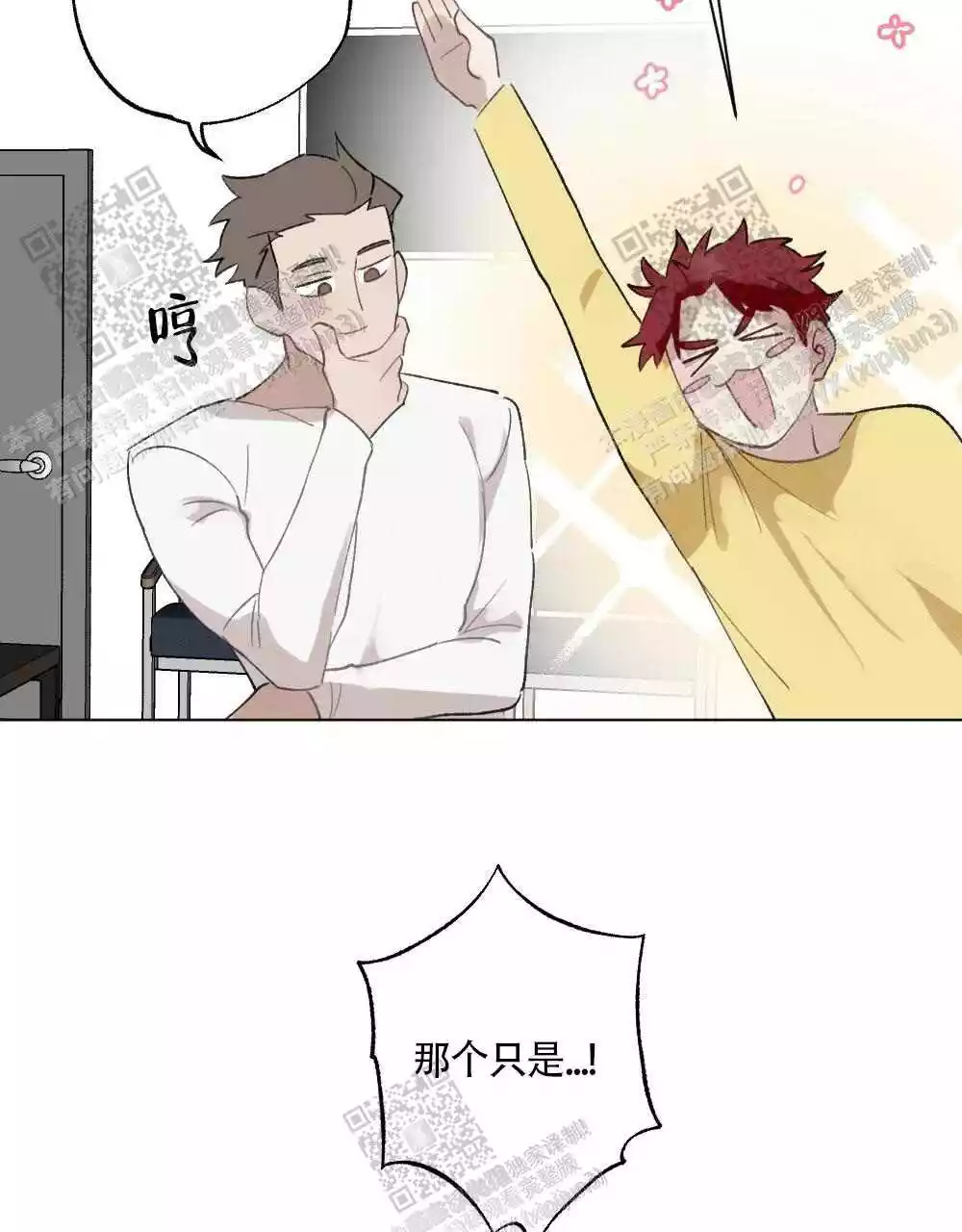 第93话39
