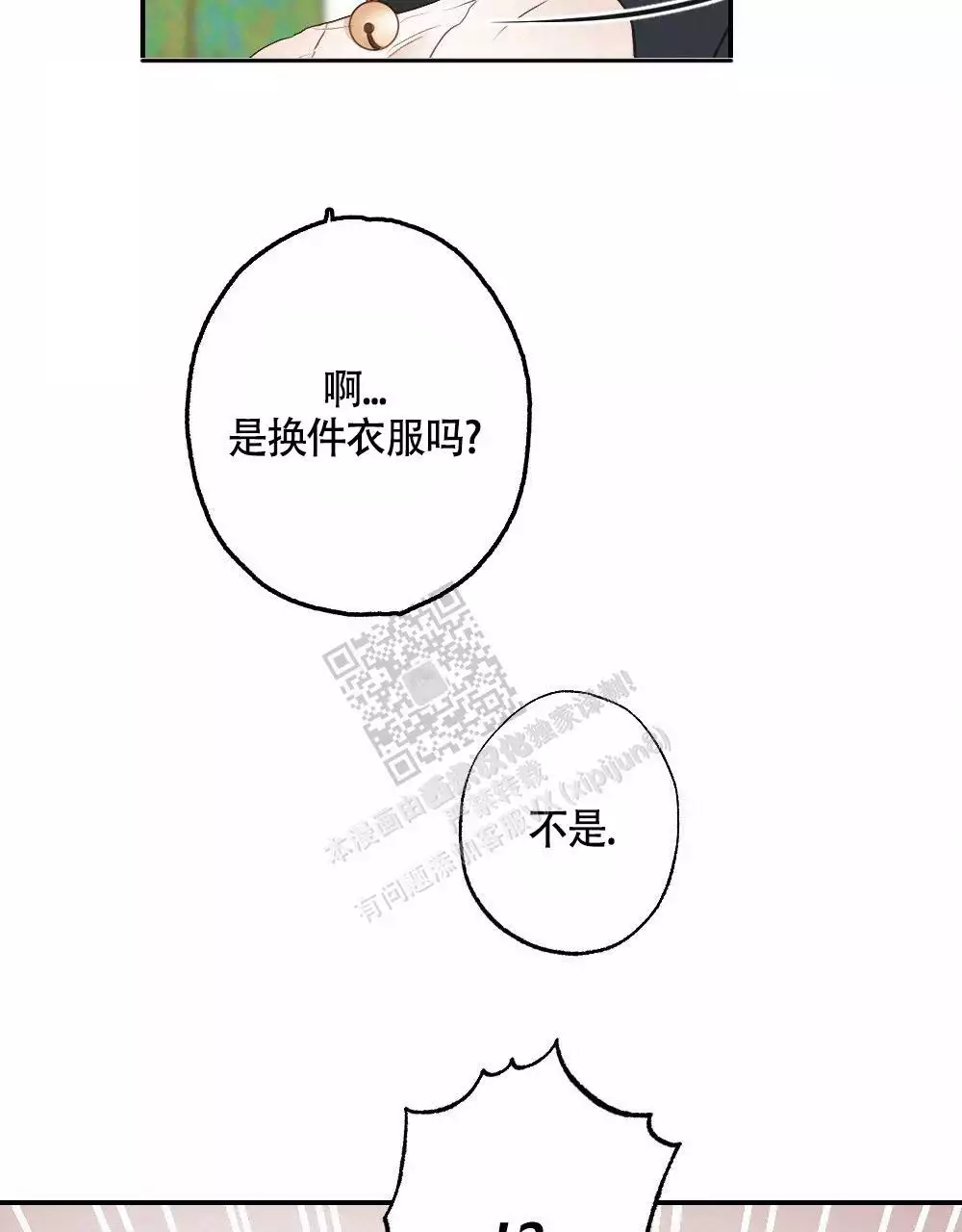 第133话56