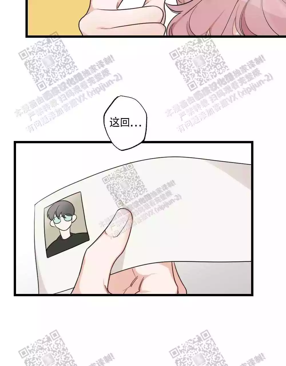 第80话2