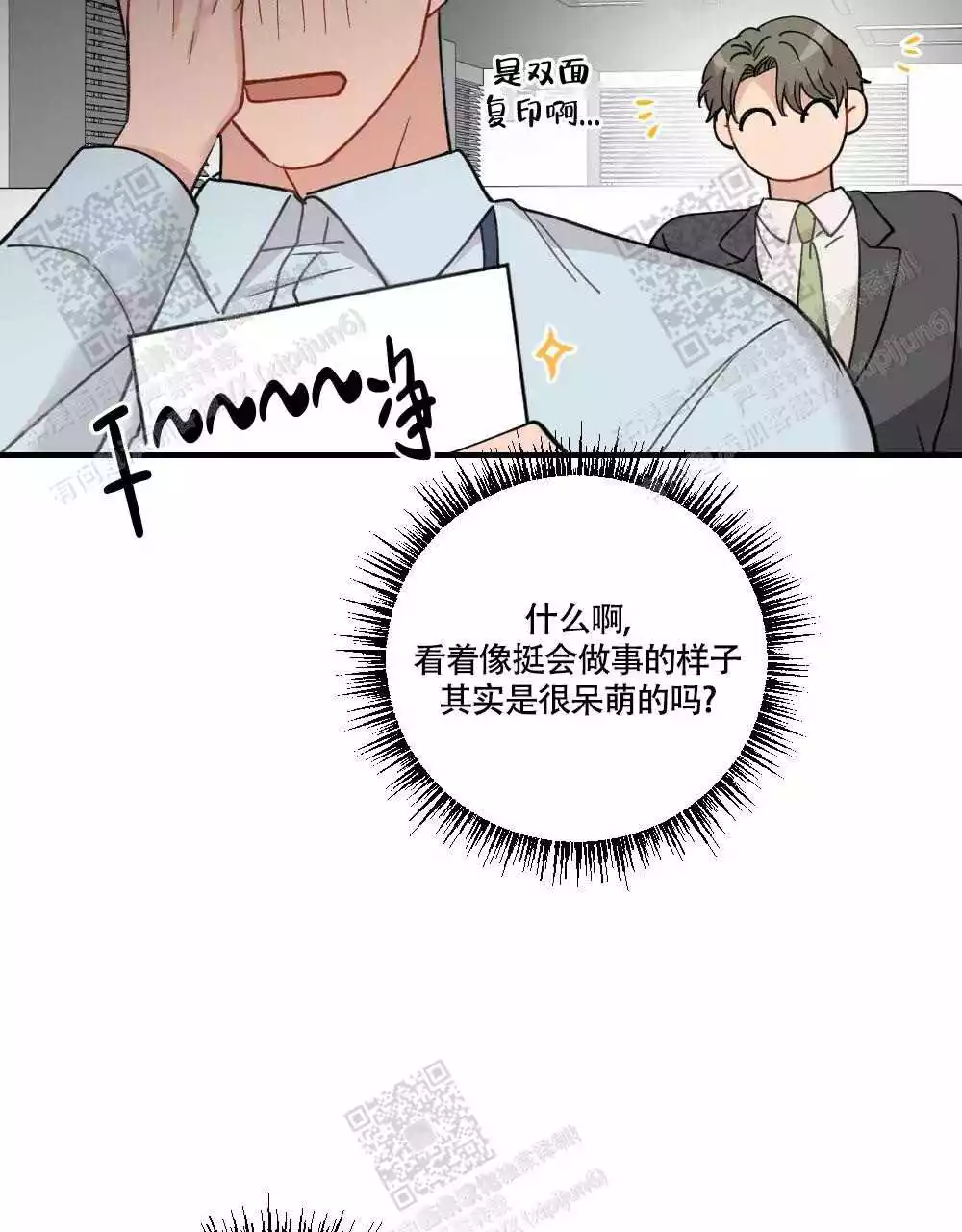 第117话25