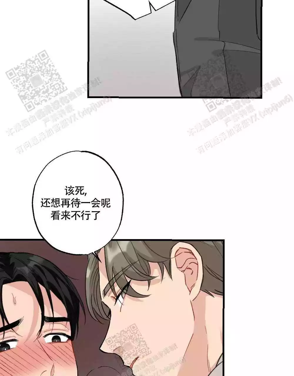 第122话41
