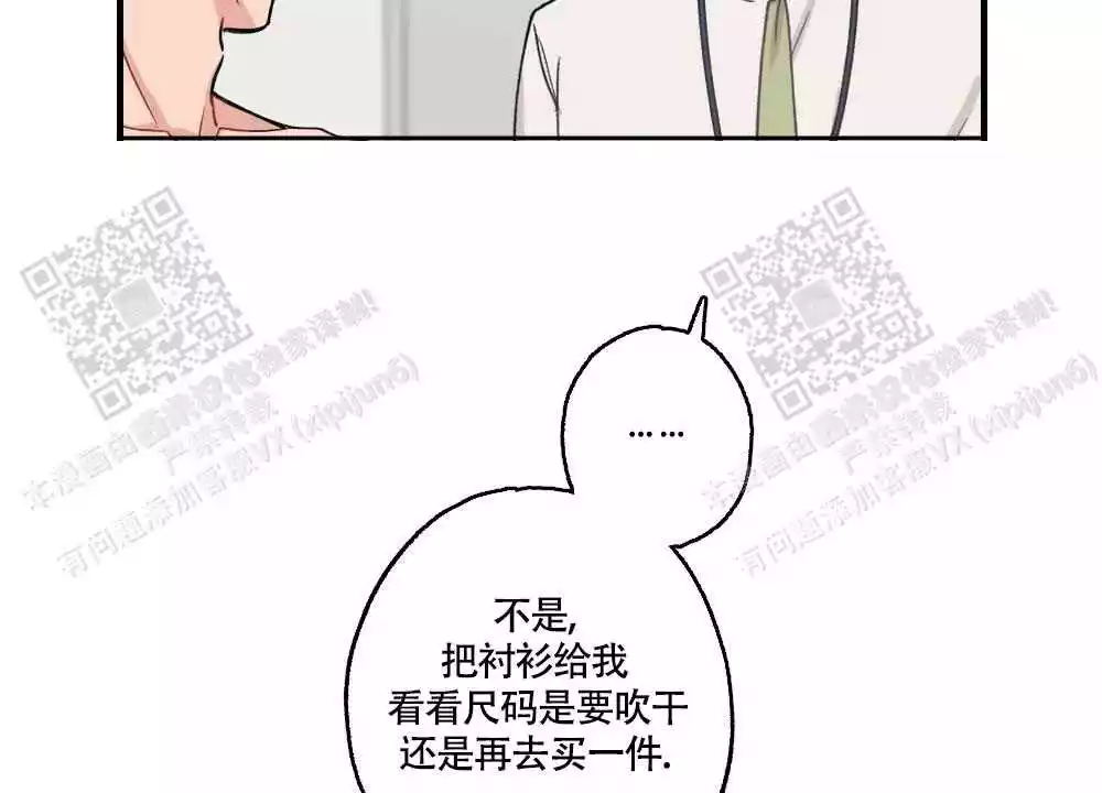 第118话33