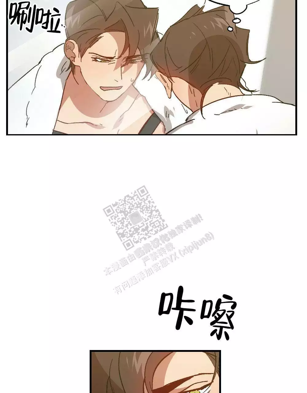 第123话42
