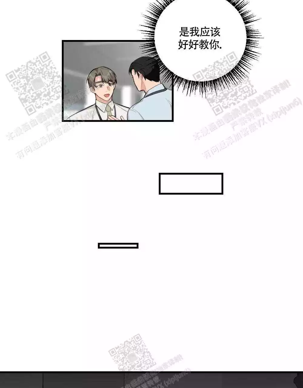 第117话27