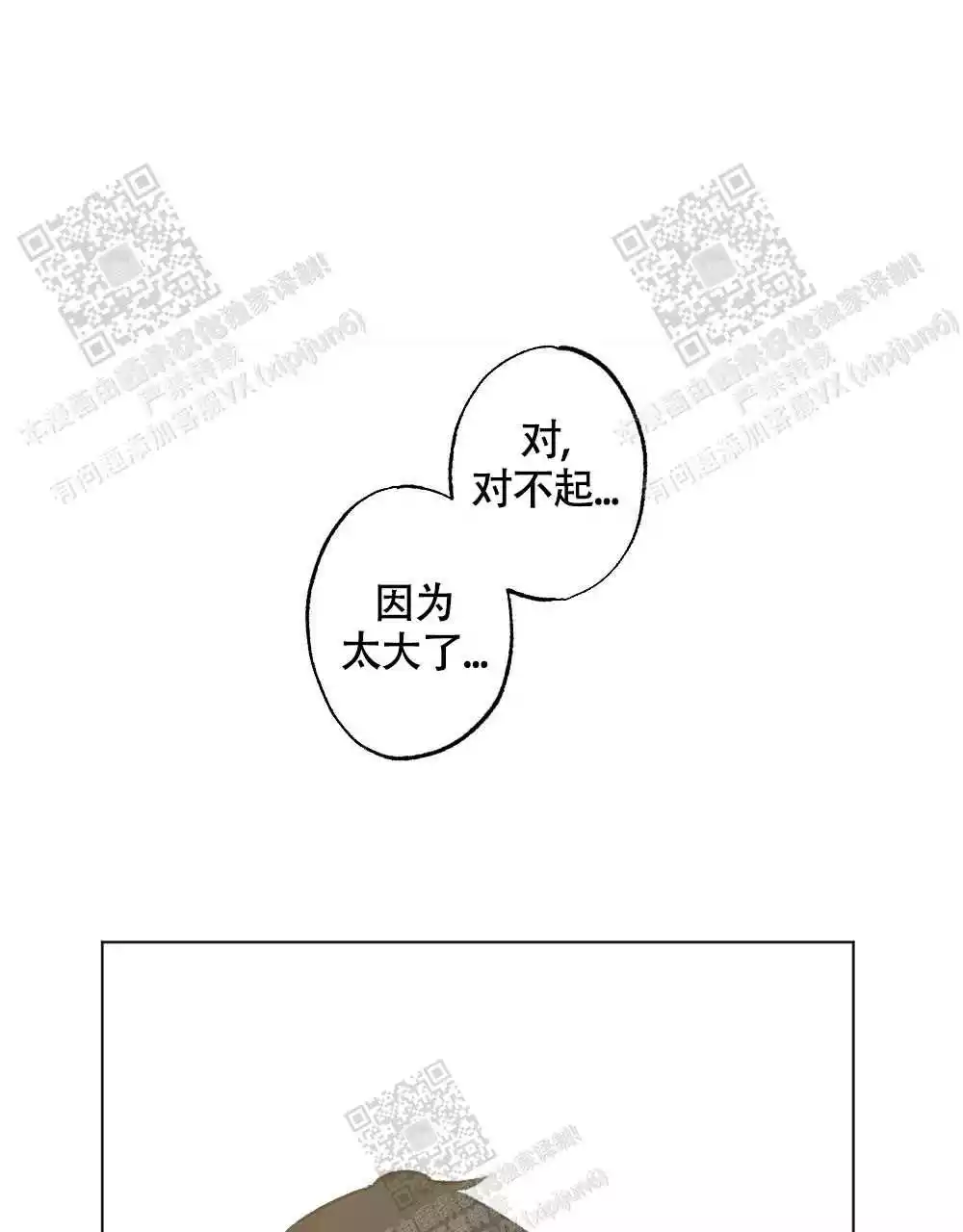 第115话4