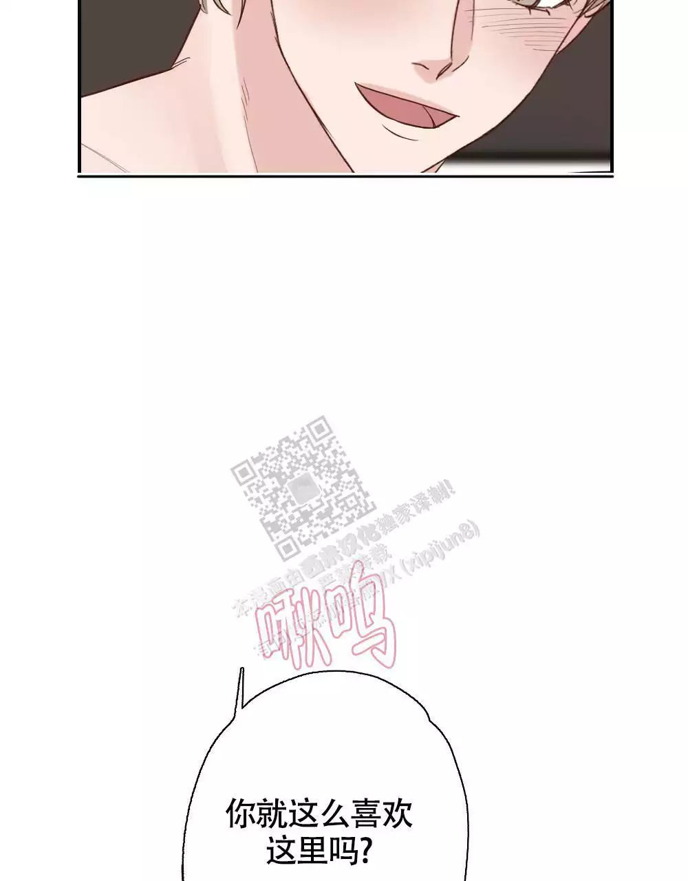 第161话2