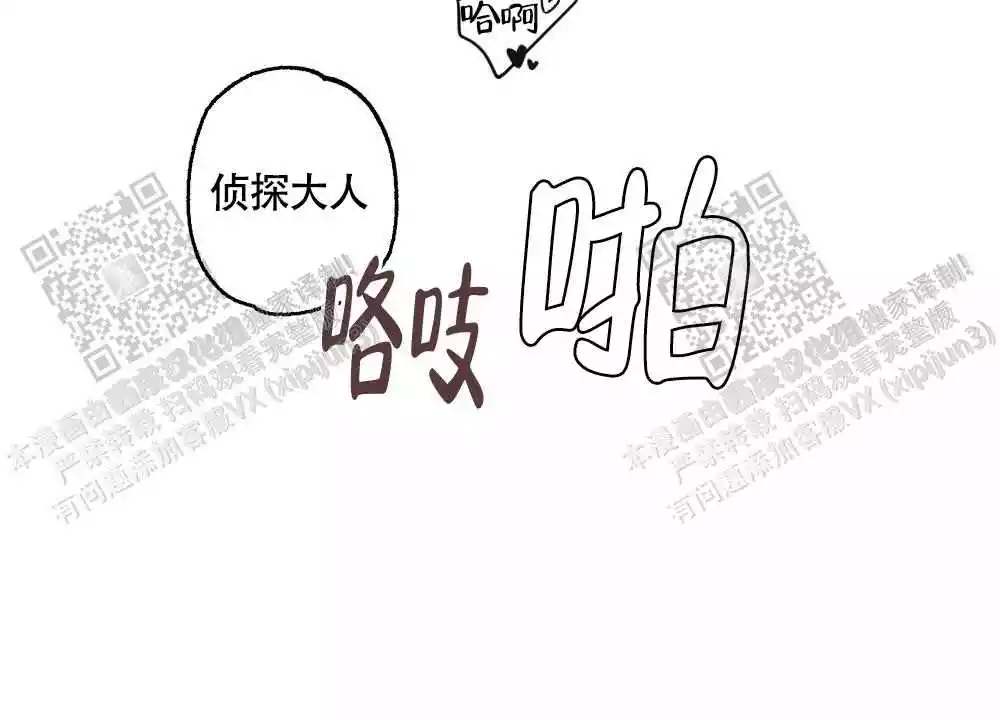 第102话19
