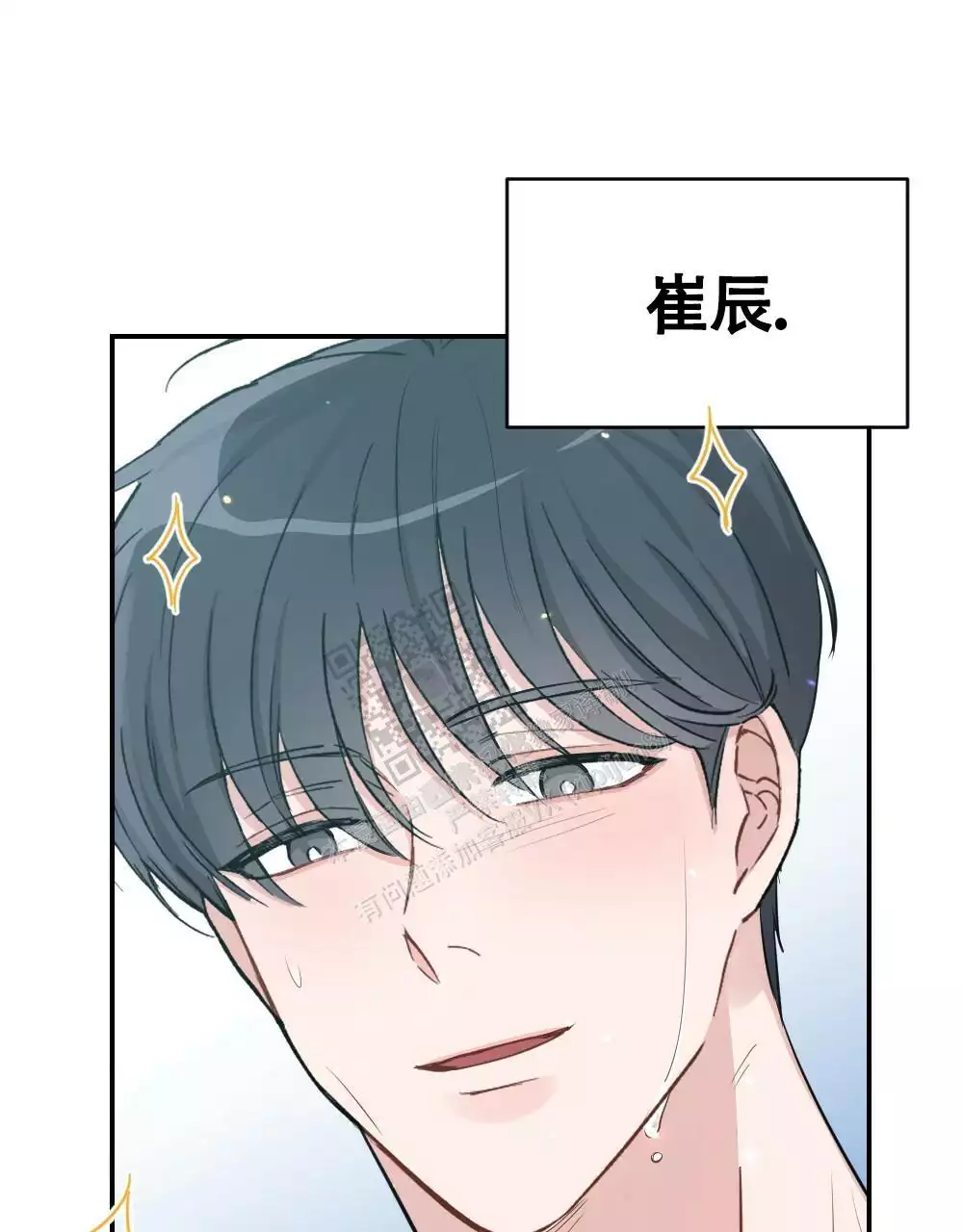 第158话13