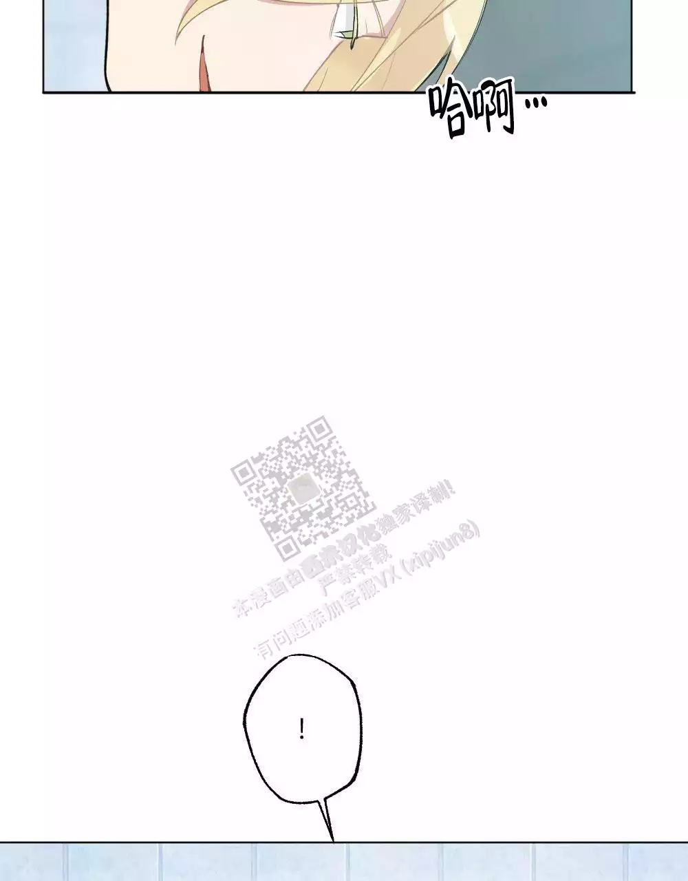 第139话49