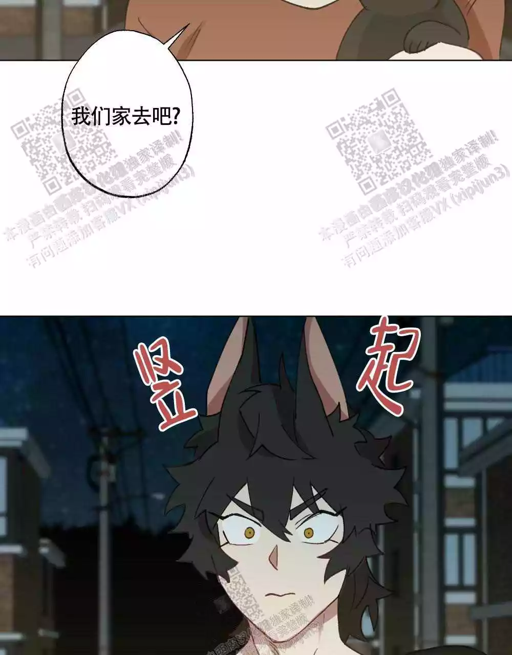 第103话54