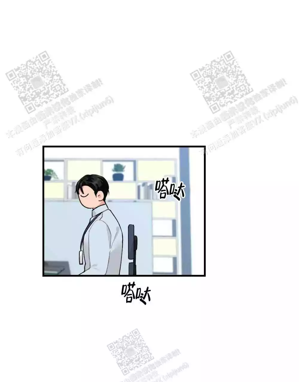 第121话2