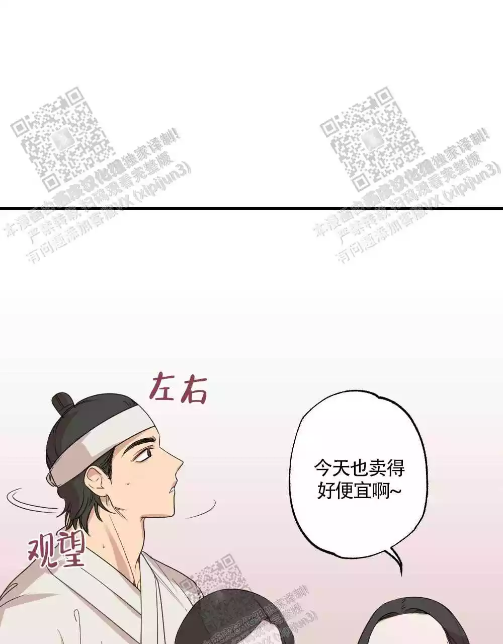 第91话32