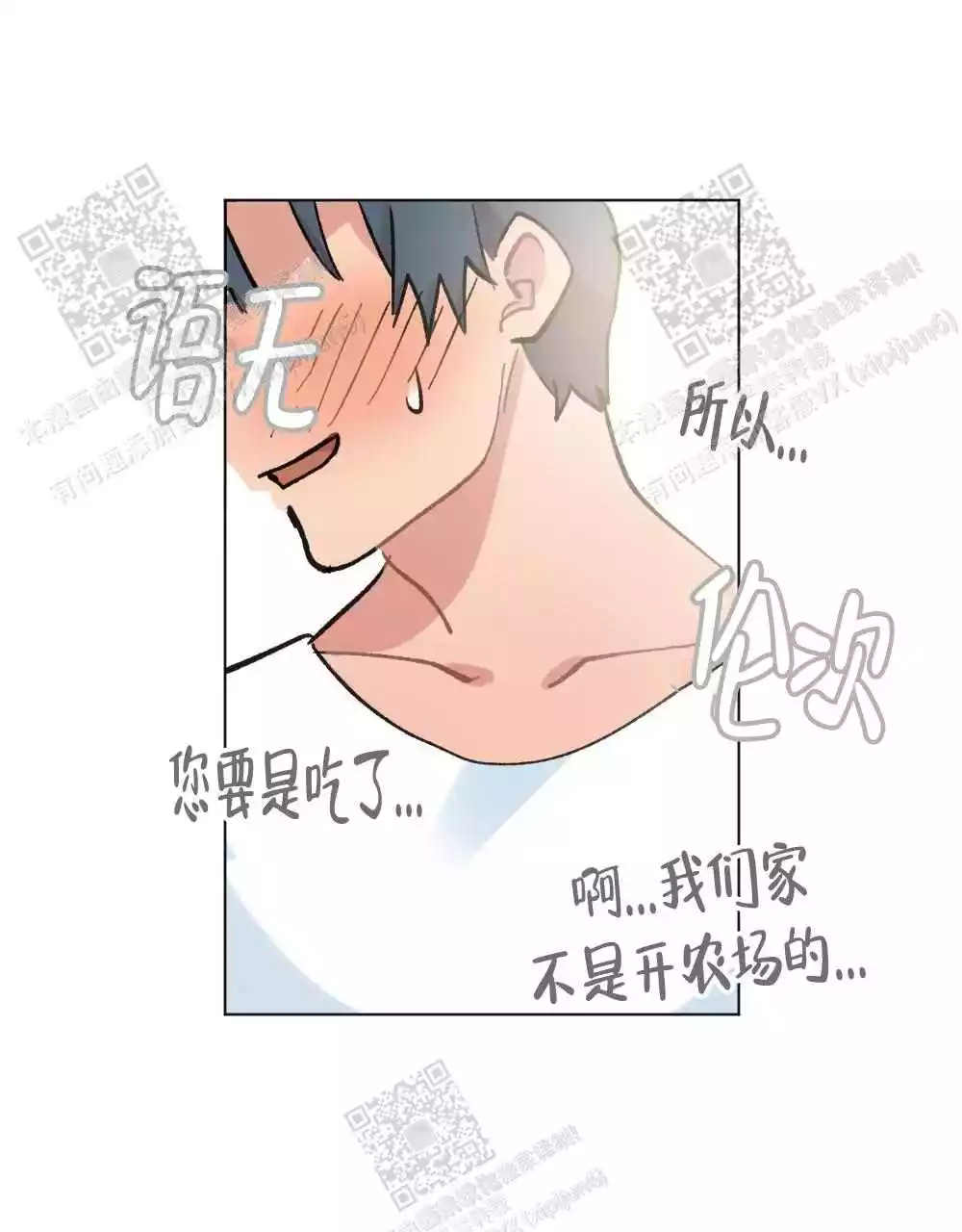 第113话22