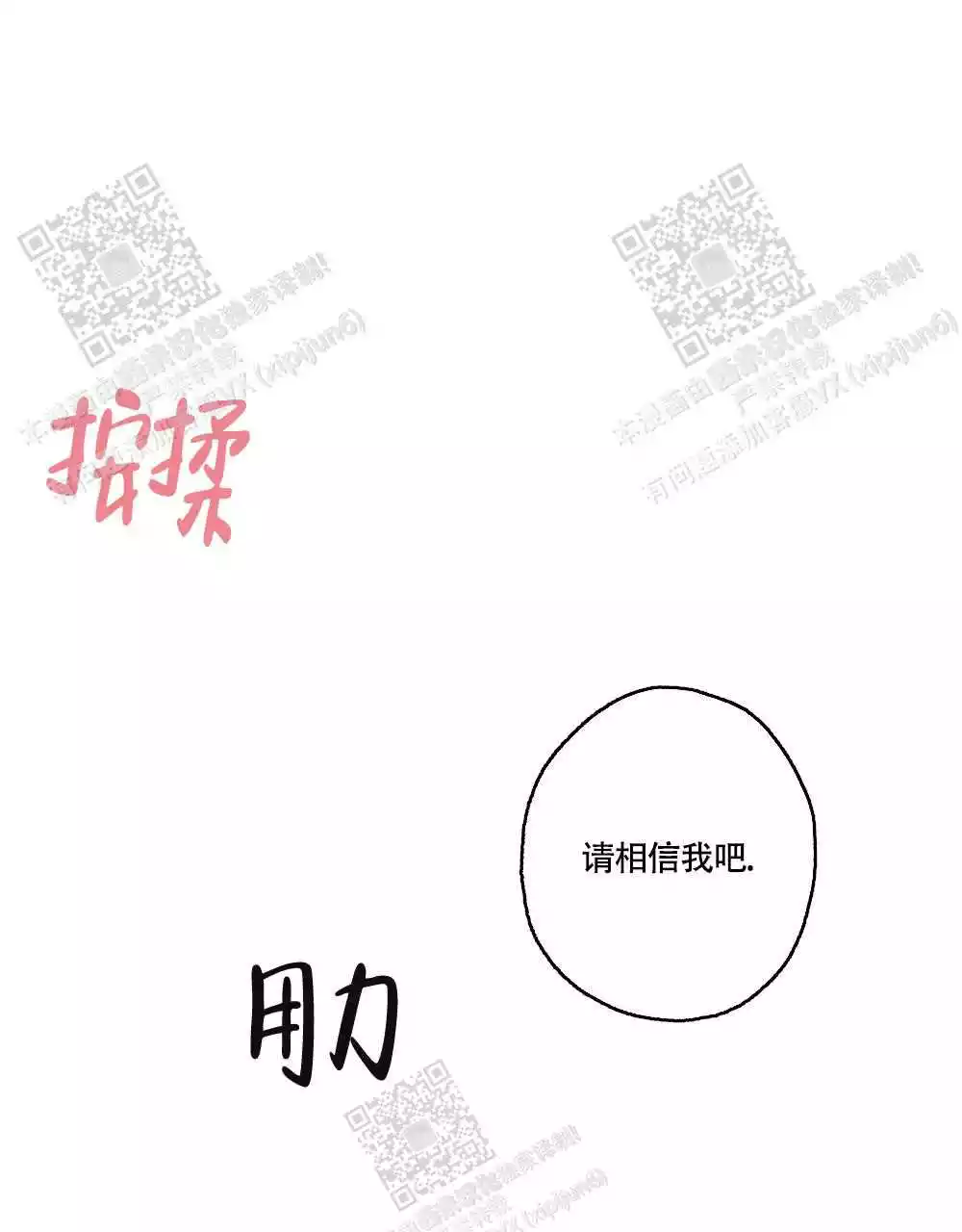 第121话38