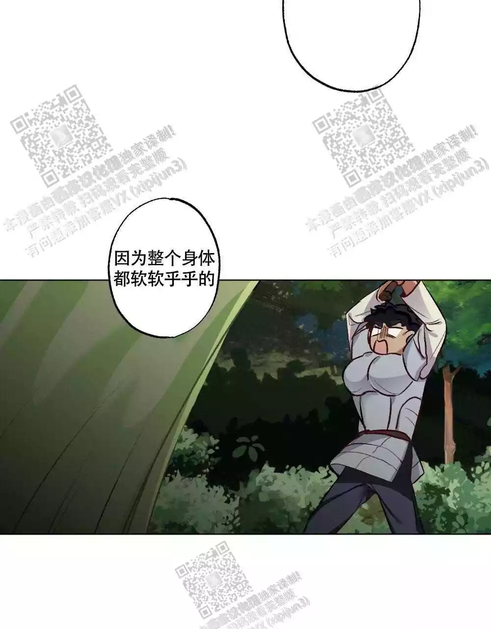 第107话19