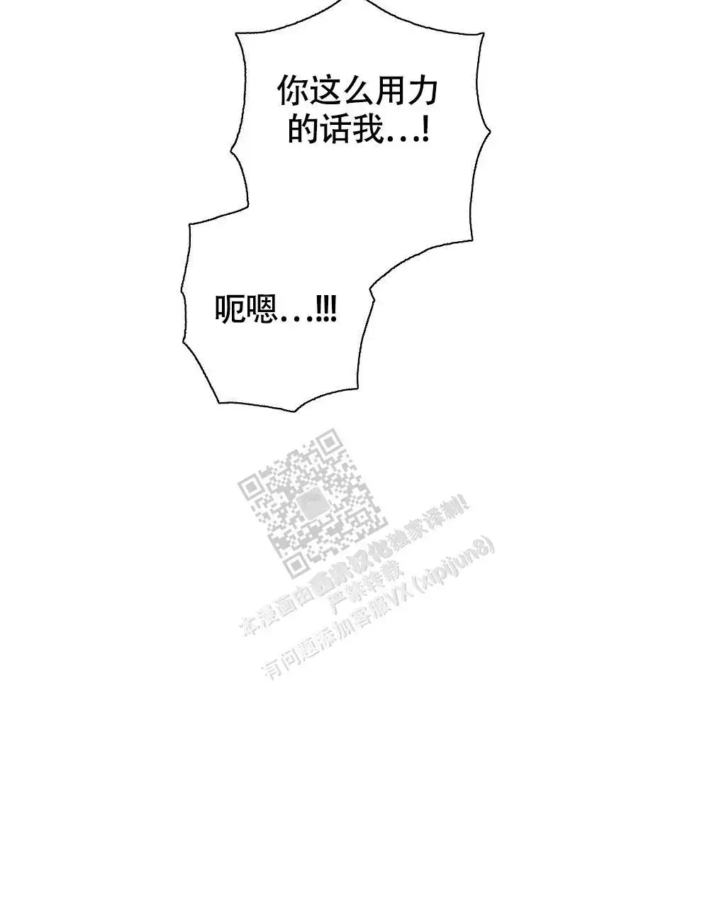 第163话9