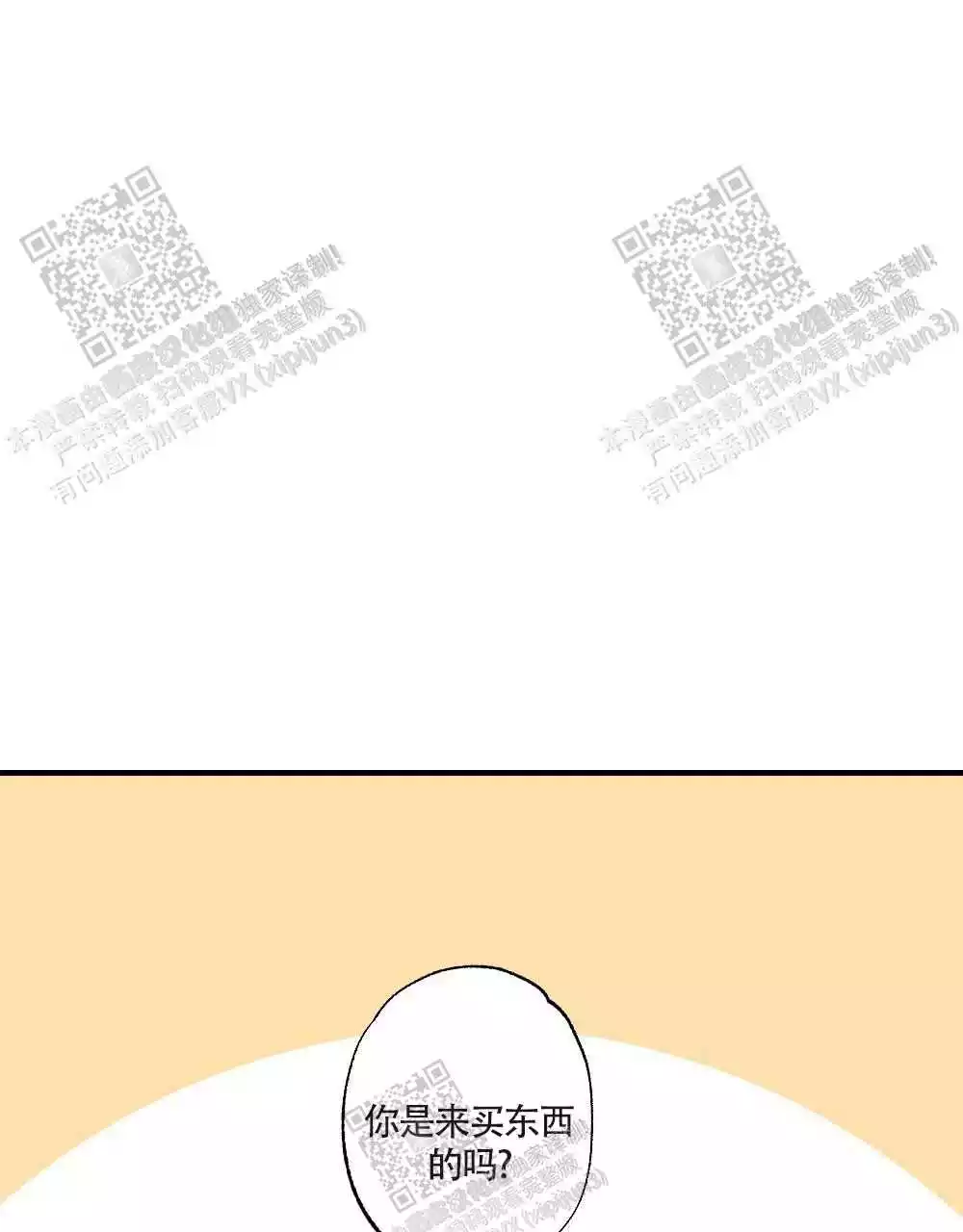 第91话46
