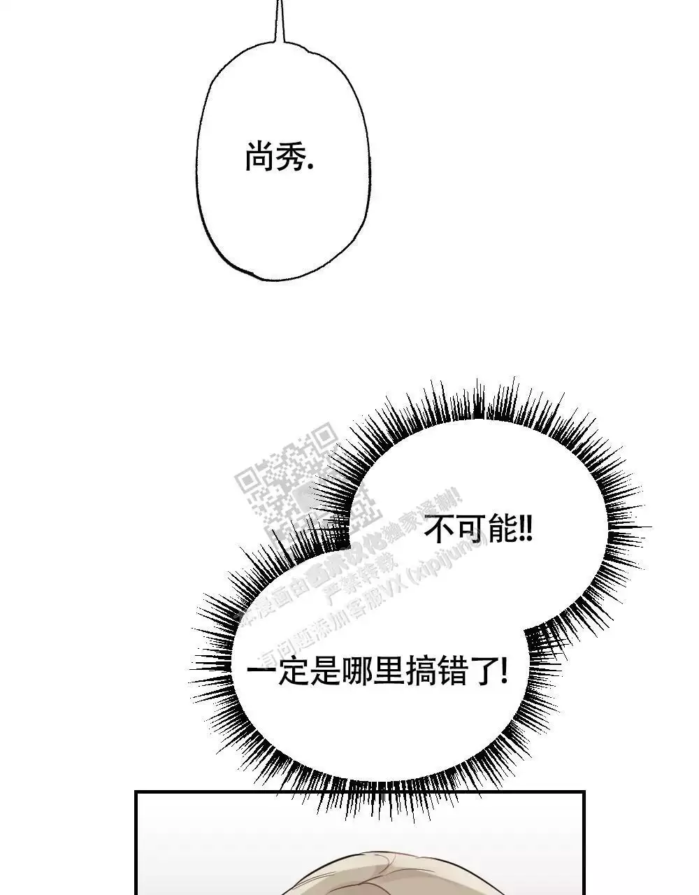 第162话14