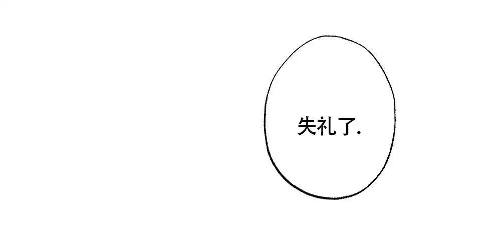 第143话33