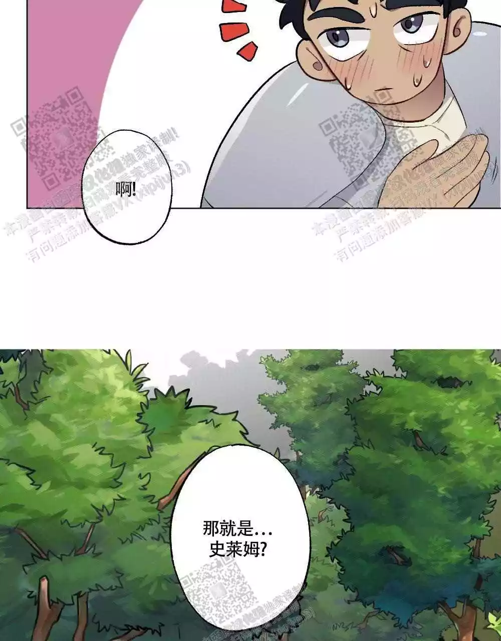 第107话35