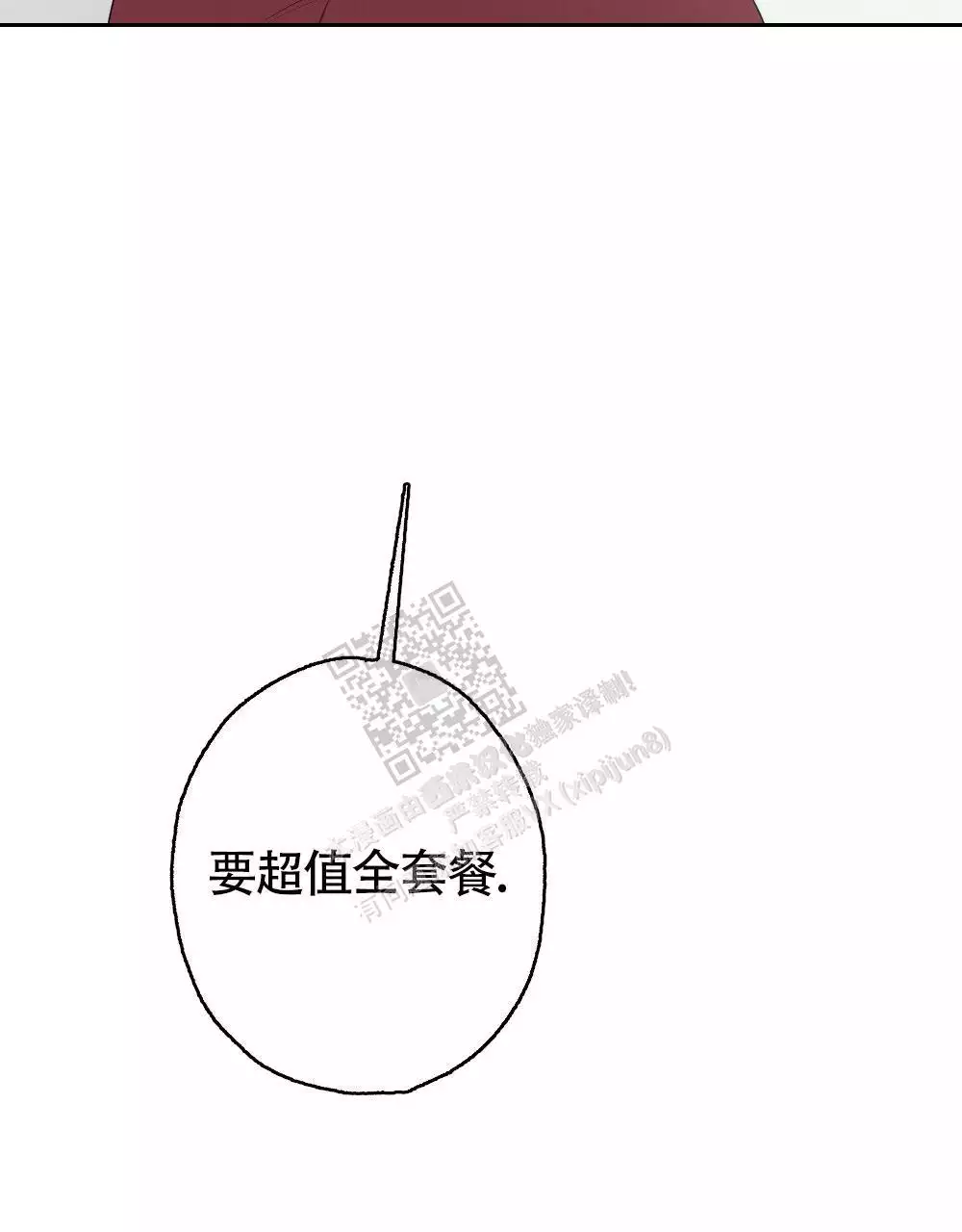第140话36