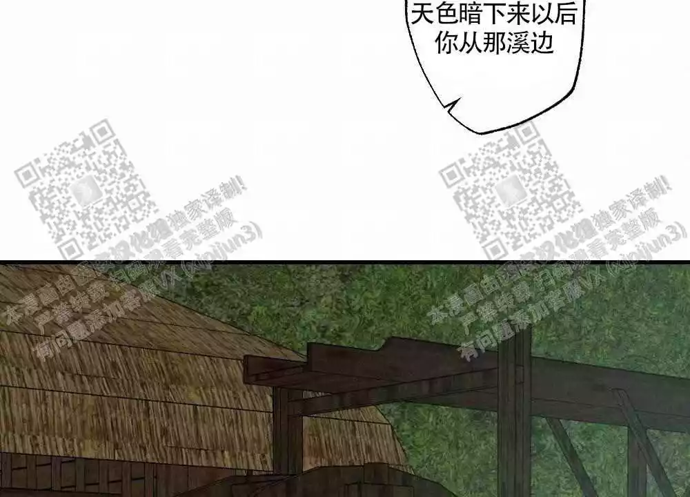 第87话33