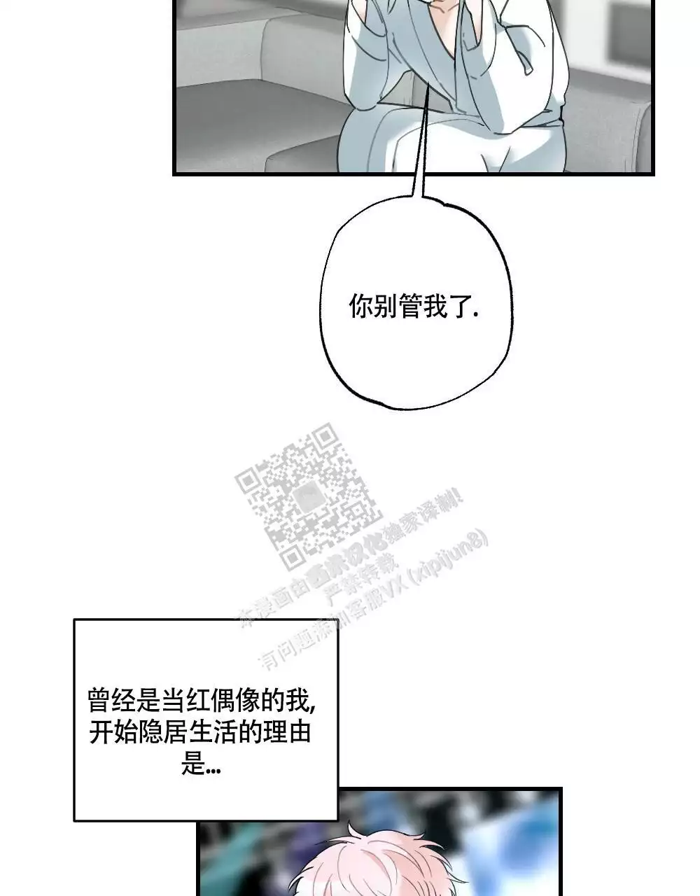 第129话14