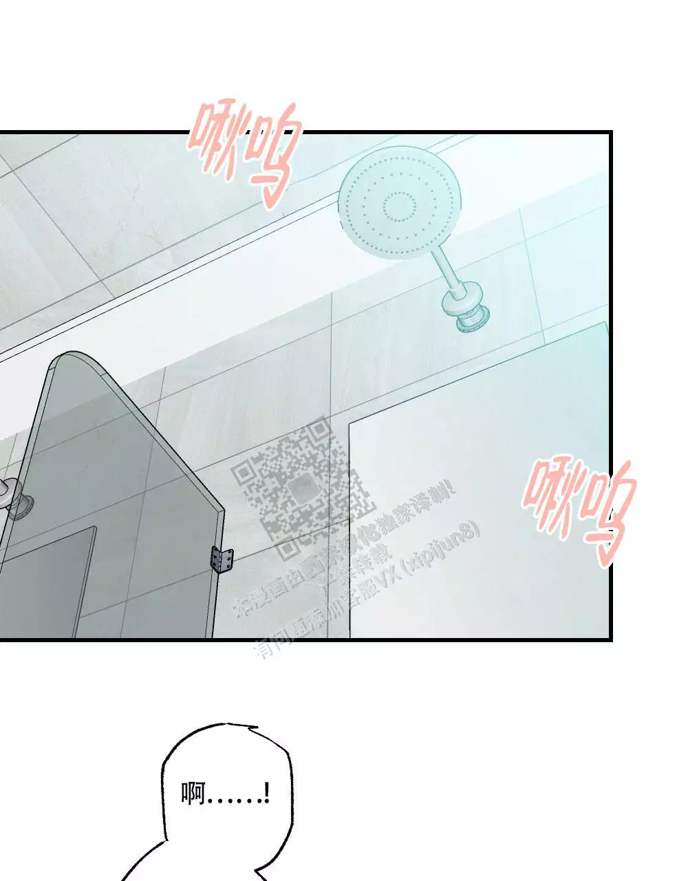 第139话13