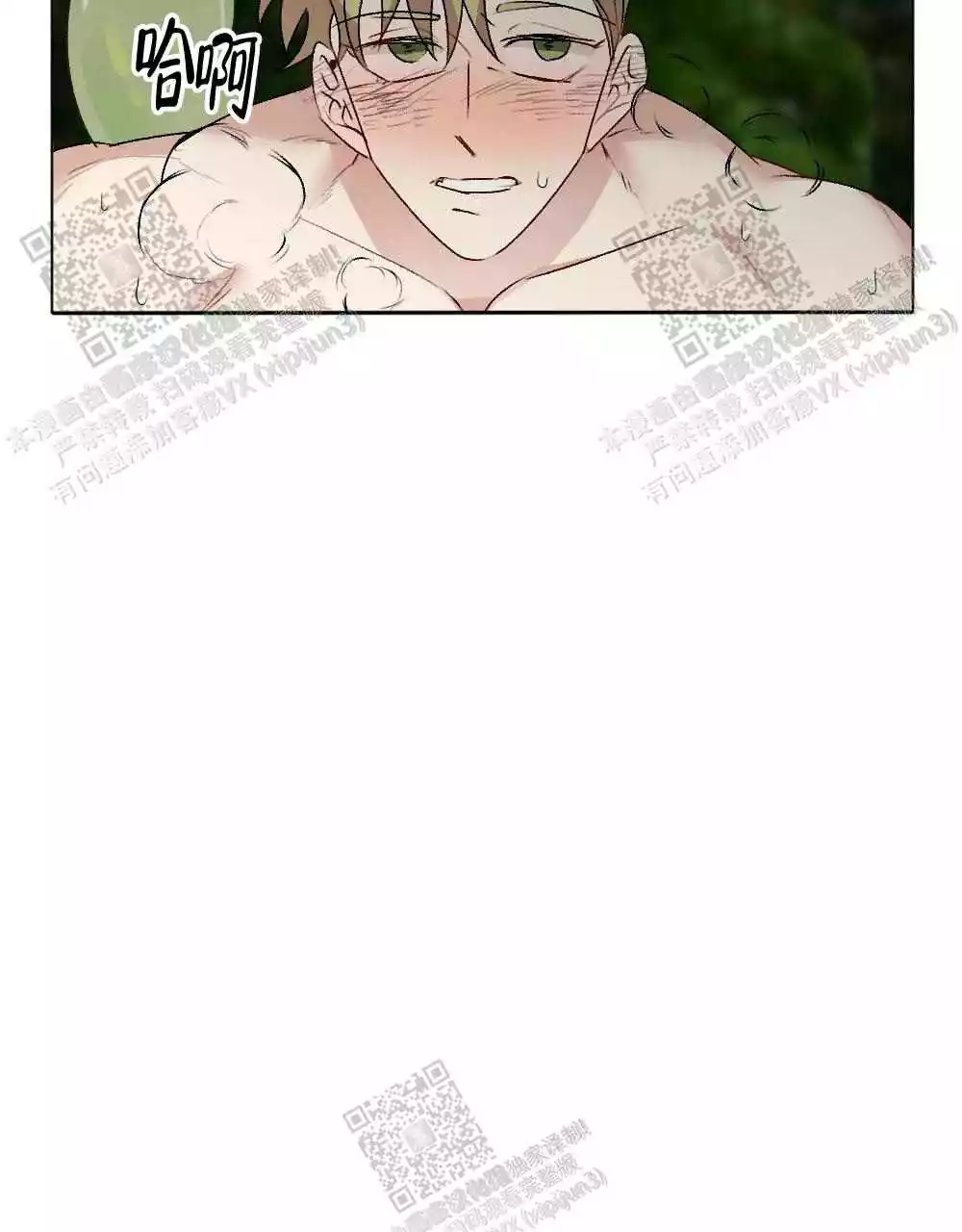 第109话11