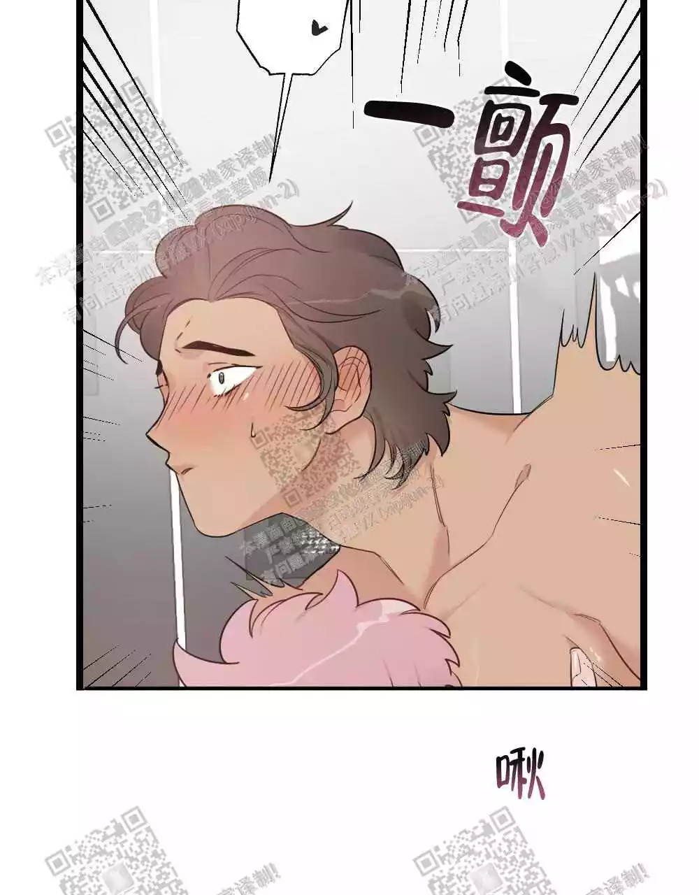 第83话16