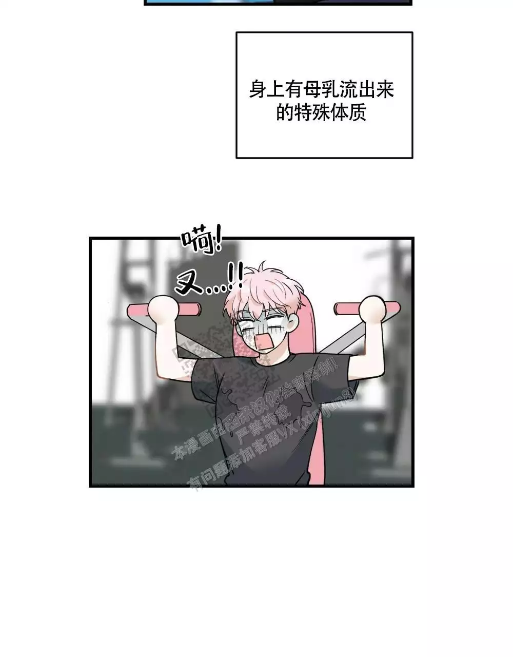 第129话16