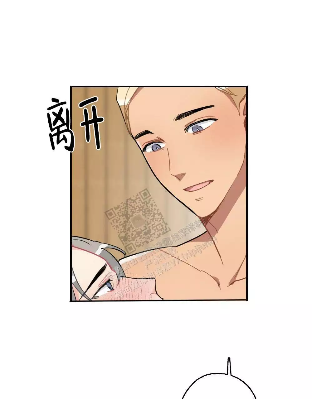 第144话25