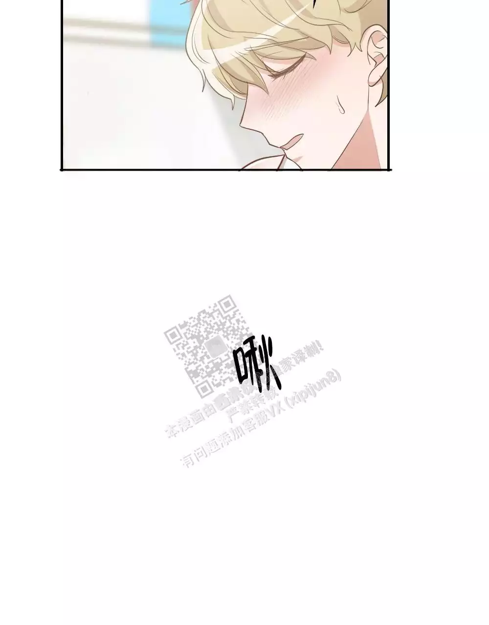 第165话19