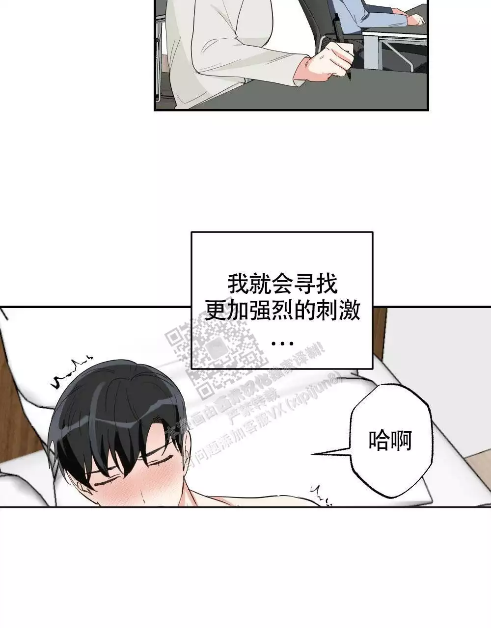 第154话44