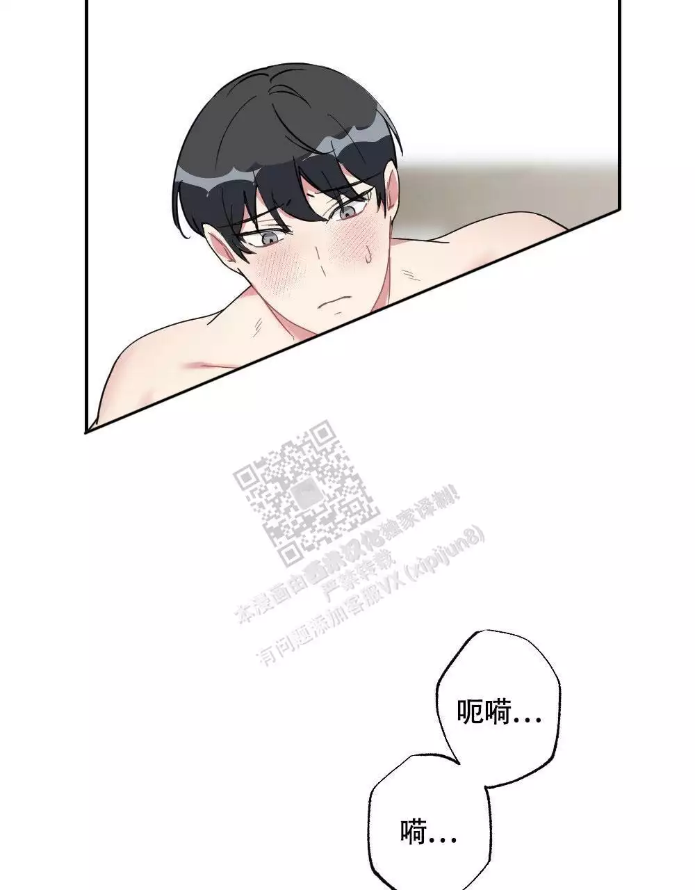 第143话5
