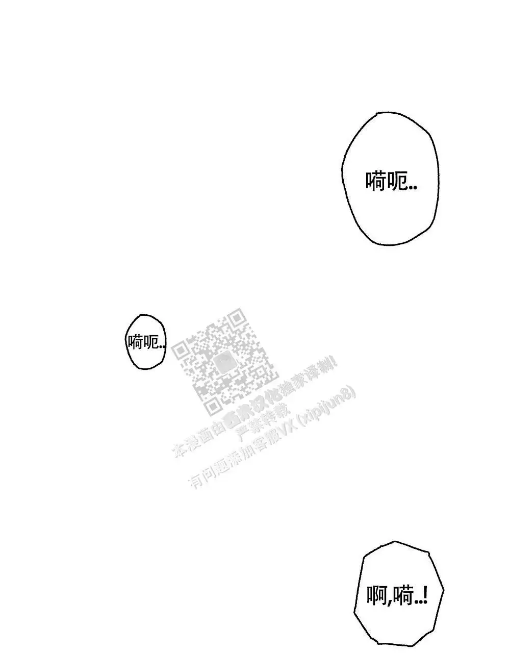 第125话24