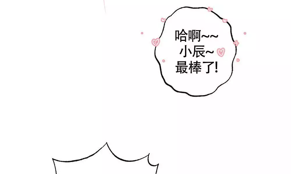 第159话18