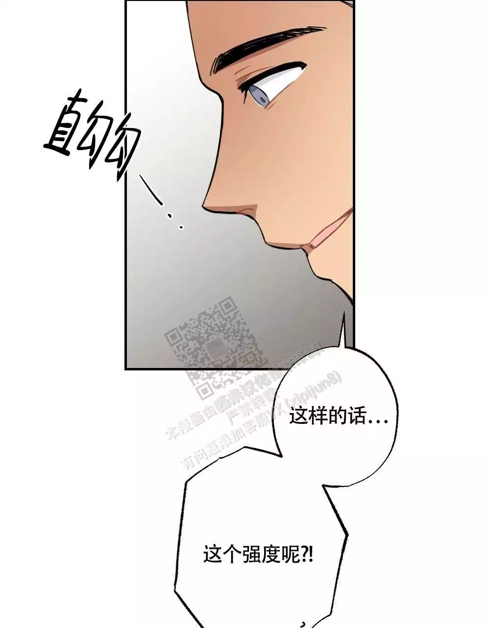 第144话13