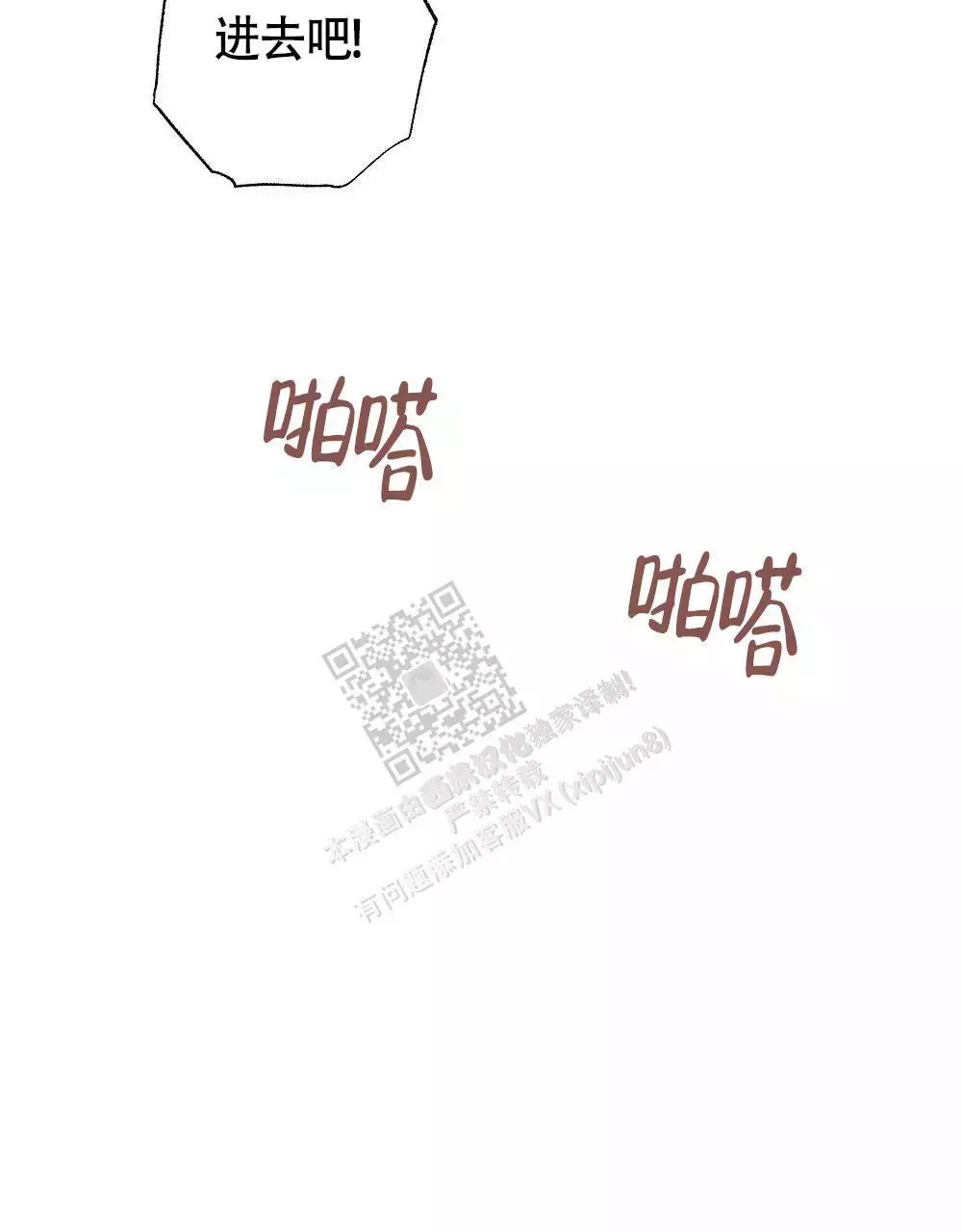 第130话7