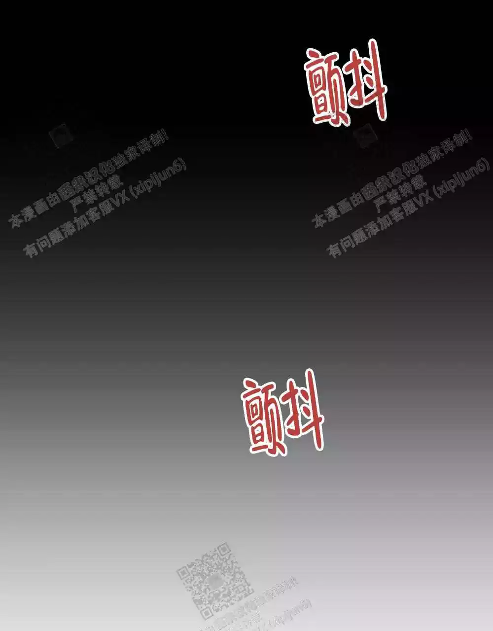 第112话30
