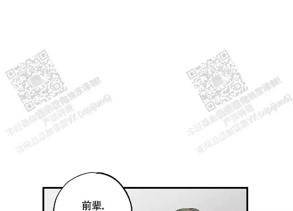 第118话11