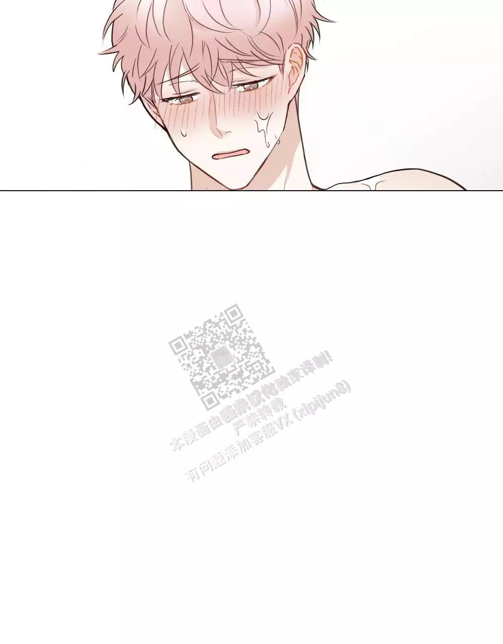 第132话15