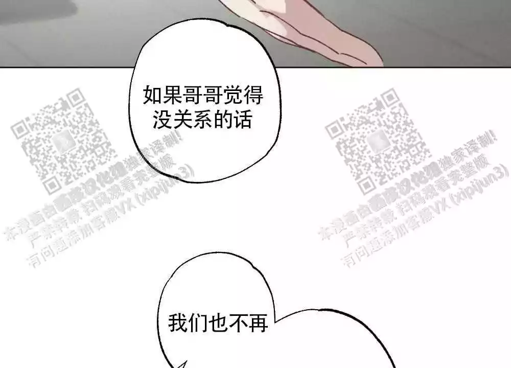 第93话44