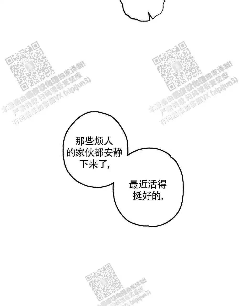 第95话5