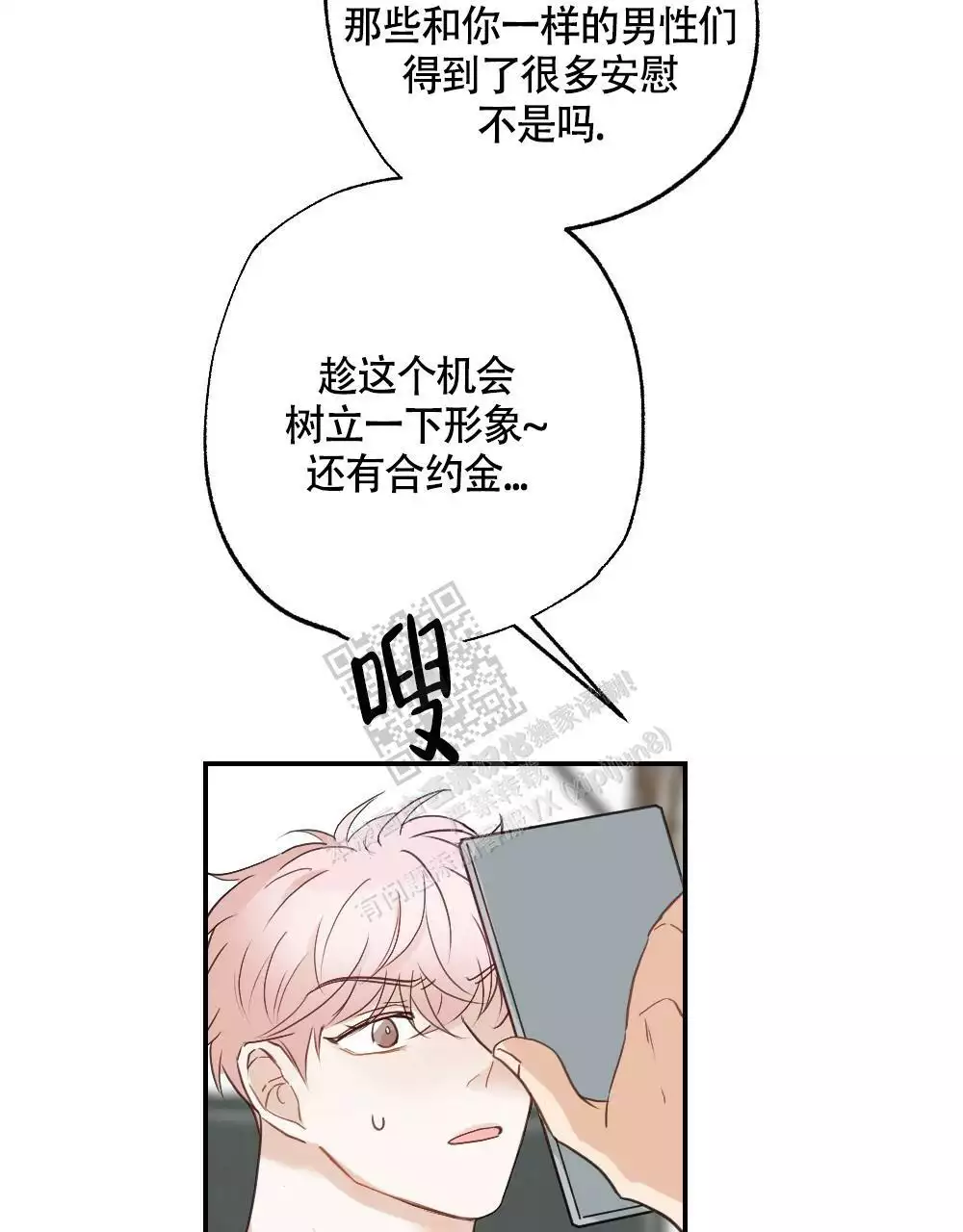 第133话28