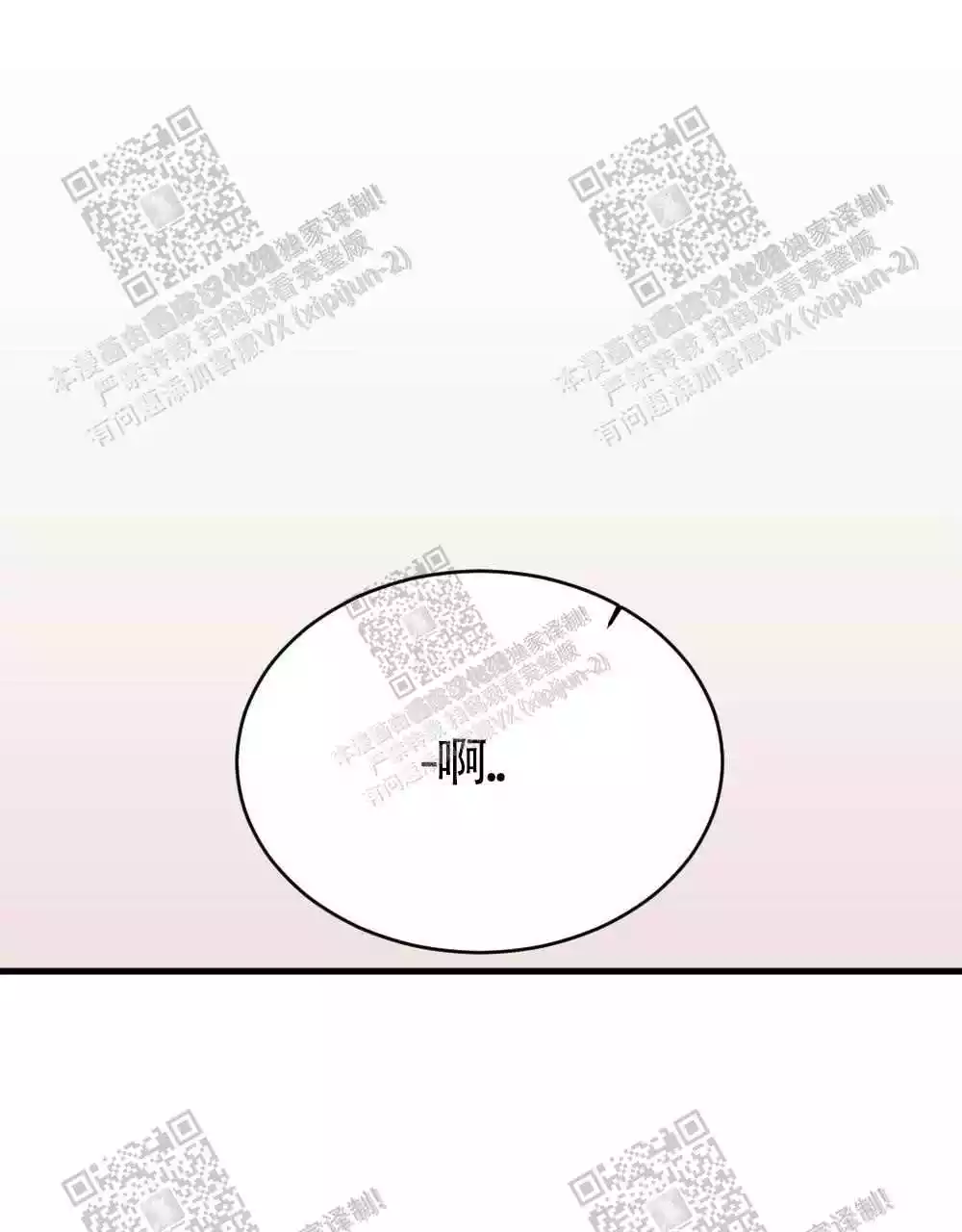 第85话22