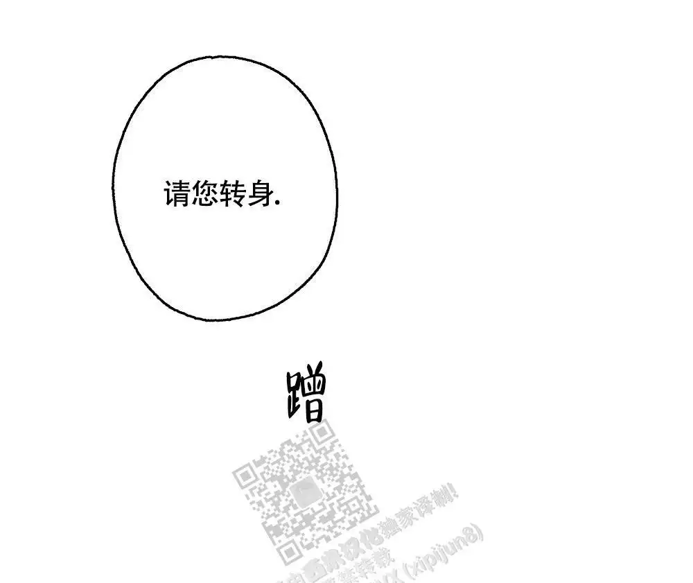 第141话15