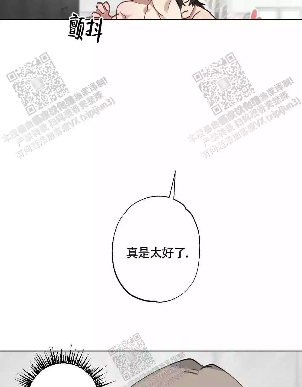 第102话42