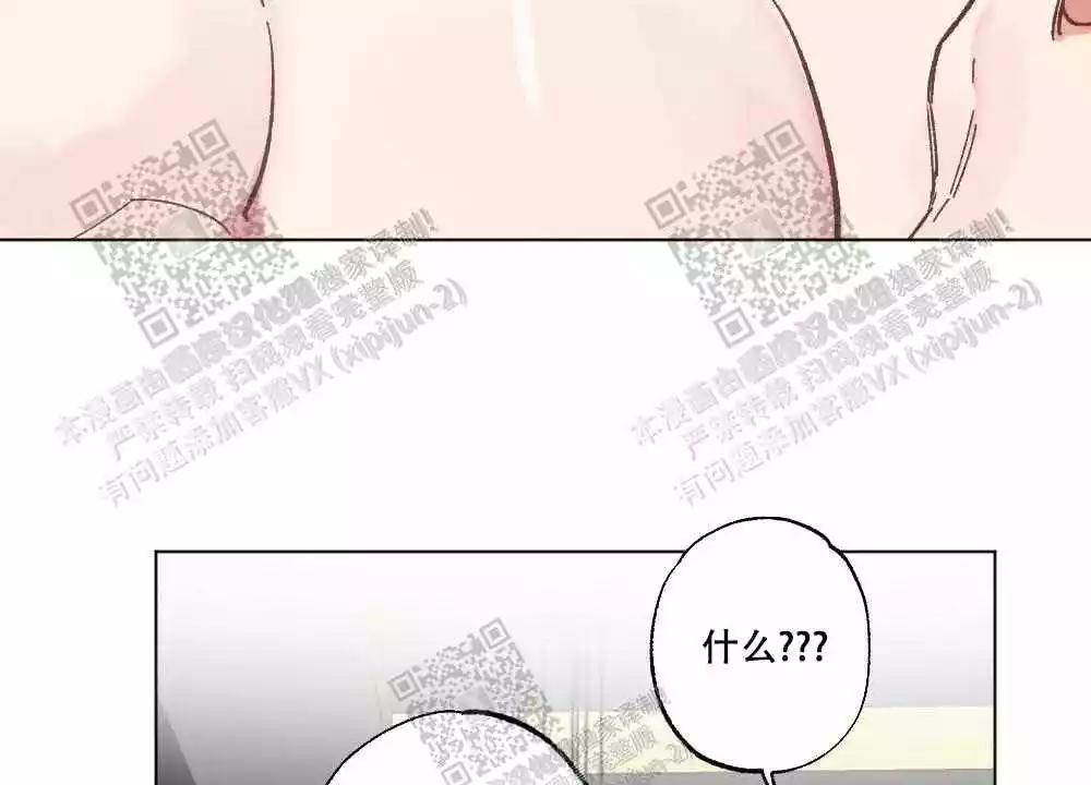 第72话33